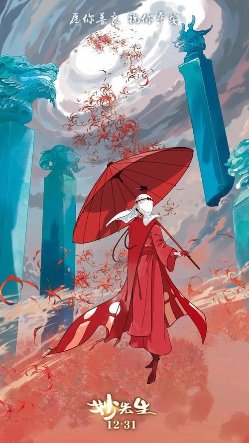 办理假尼加拉瓜
